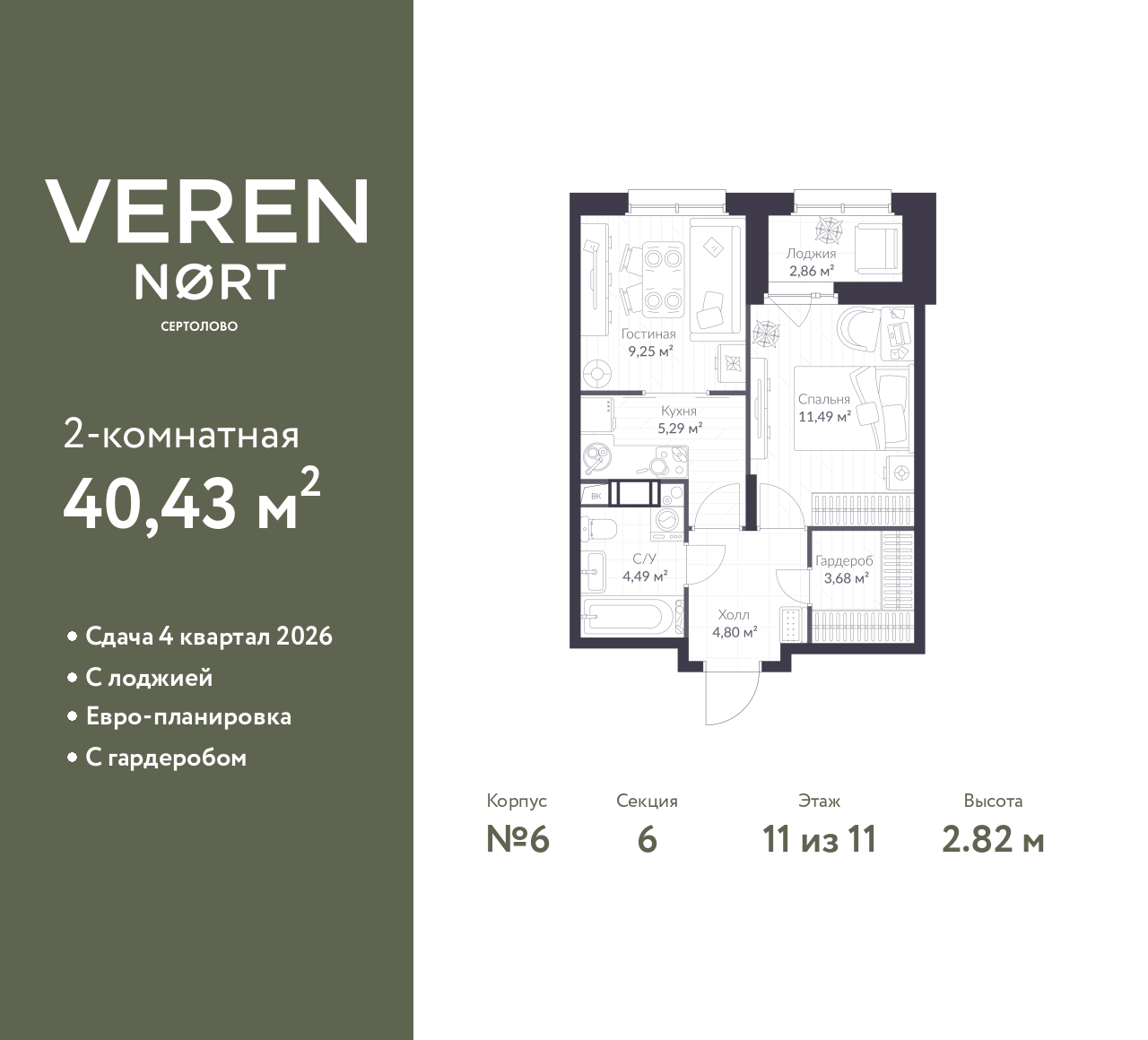 floorplan_image