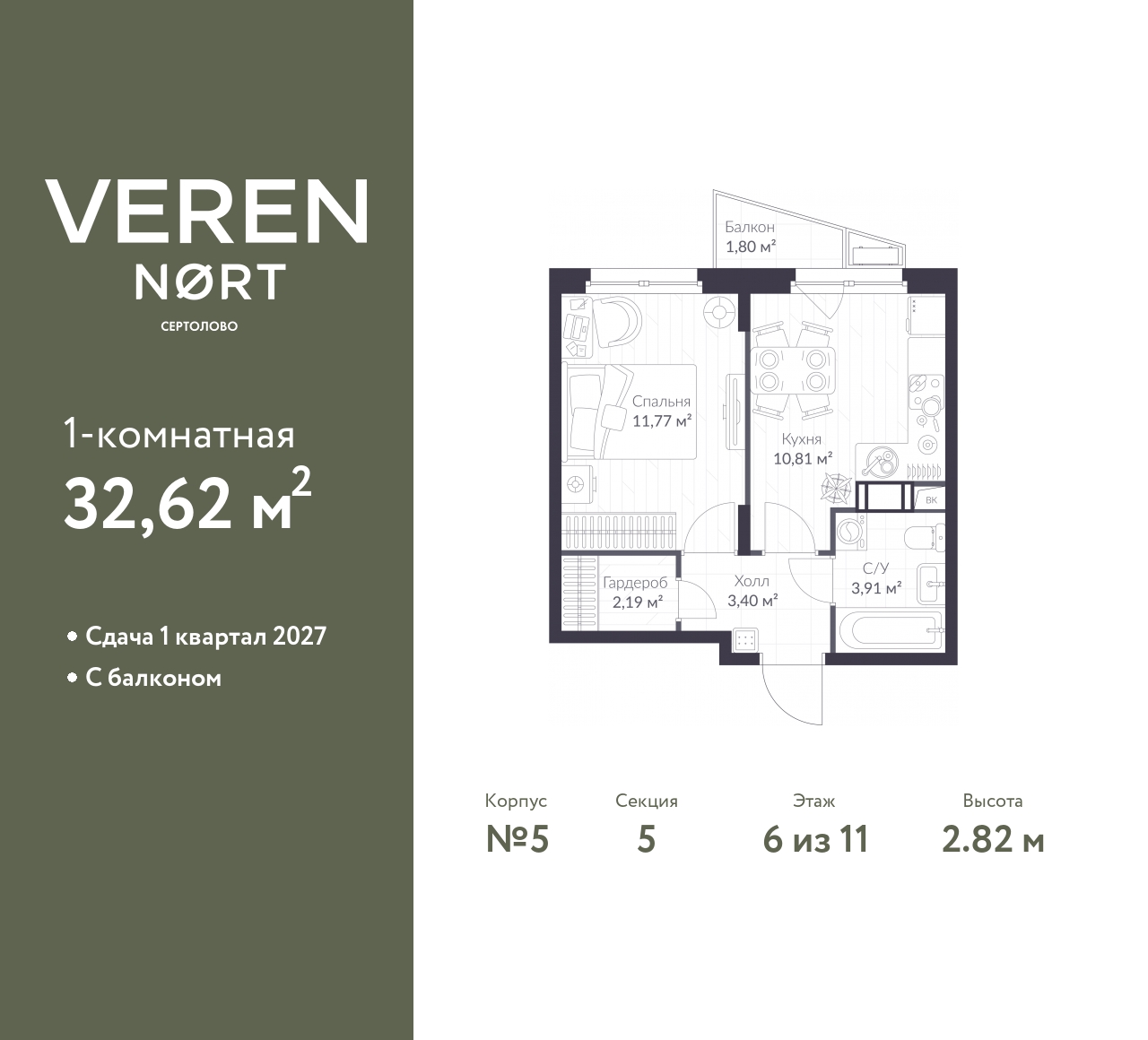 floorplan_image