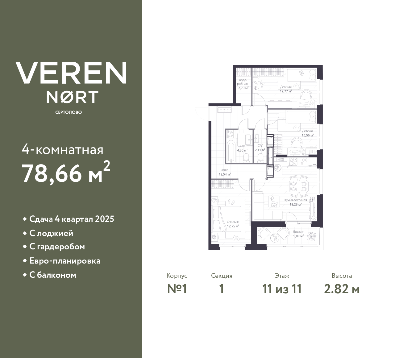 floorplan_image