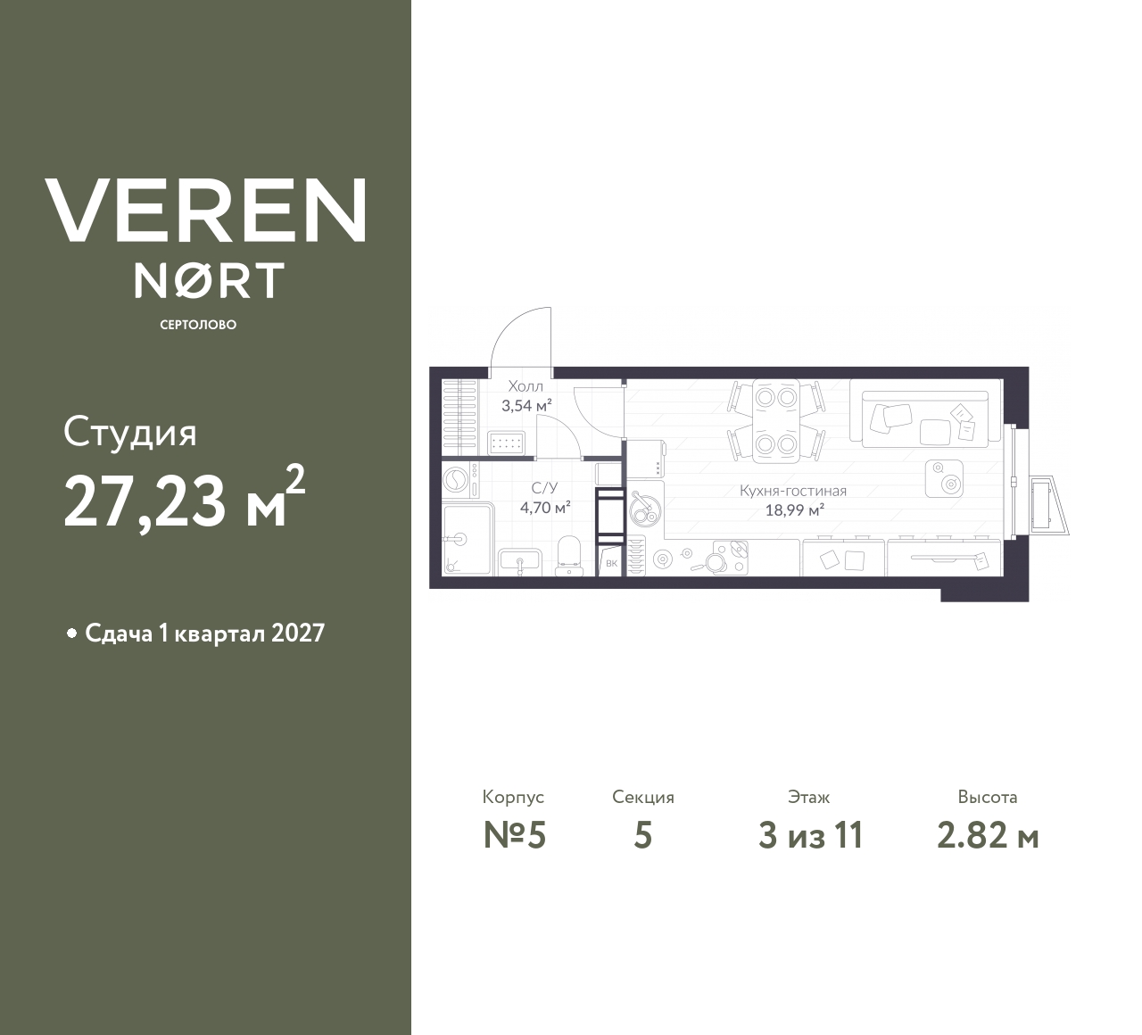 floorplan_image