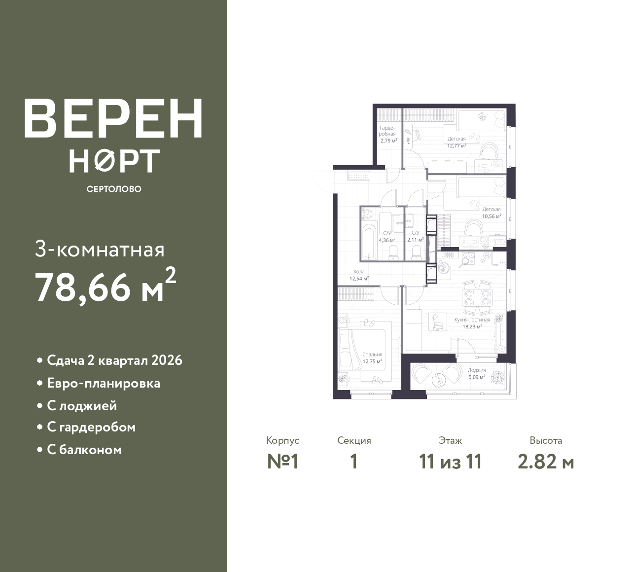 floorplan_image