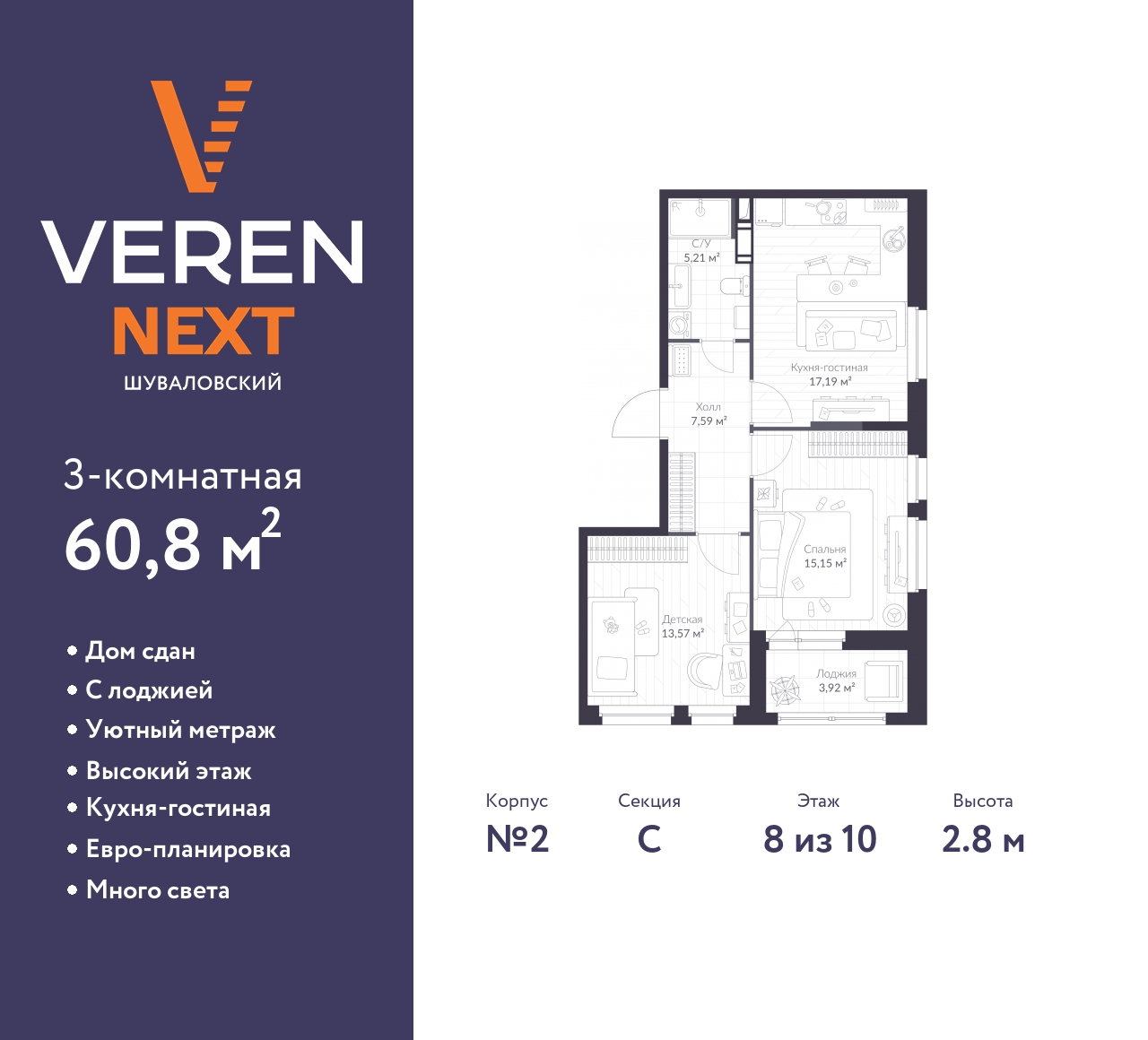 floorplan_image