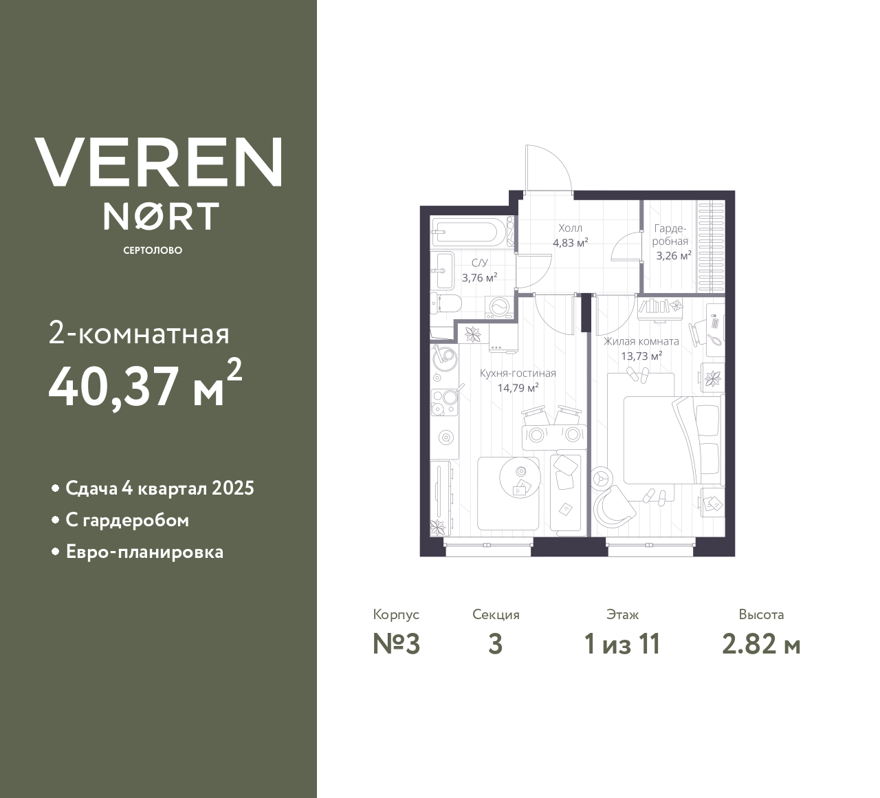 floorplan_image