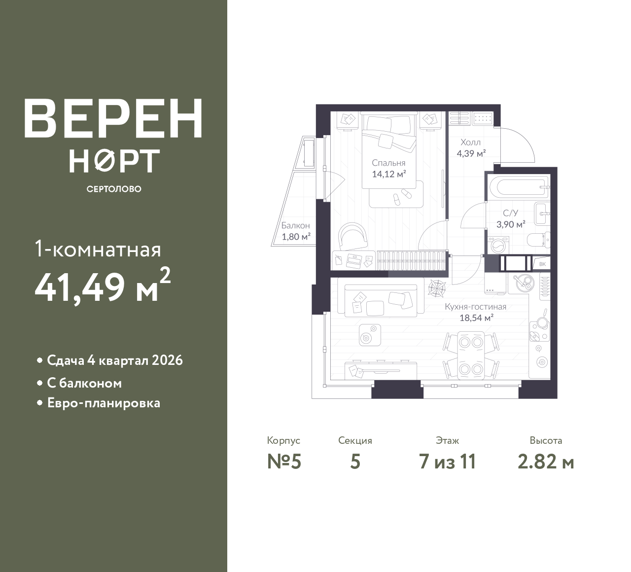 floorplan_image