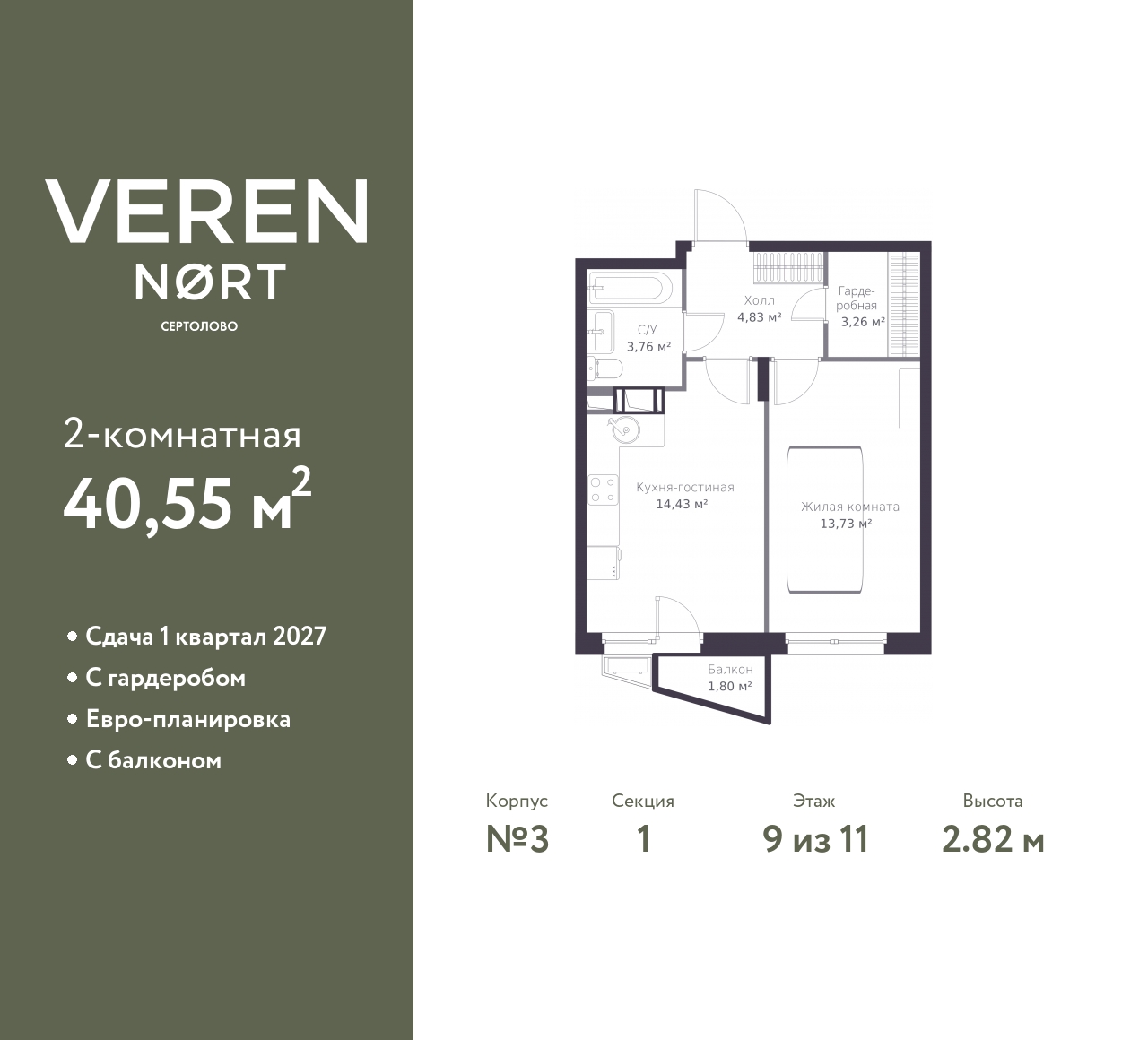 floorplan_image