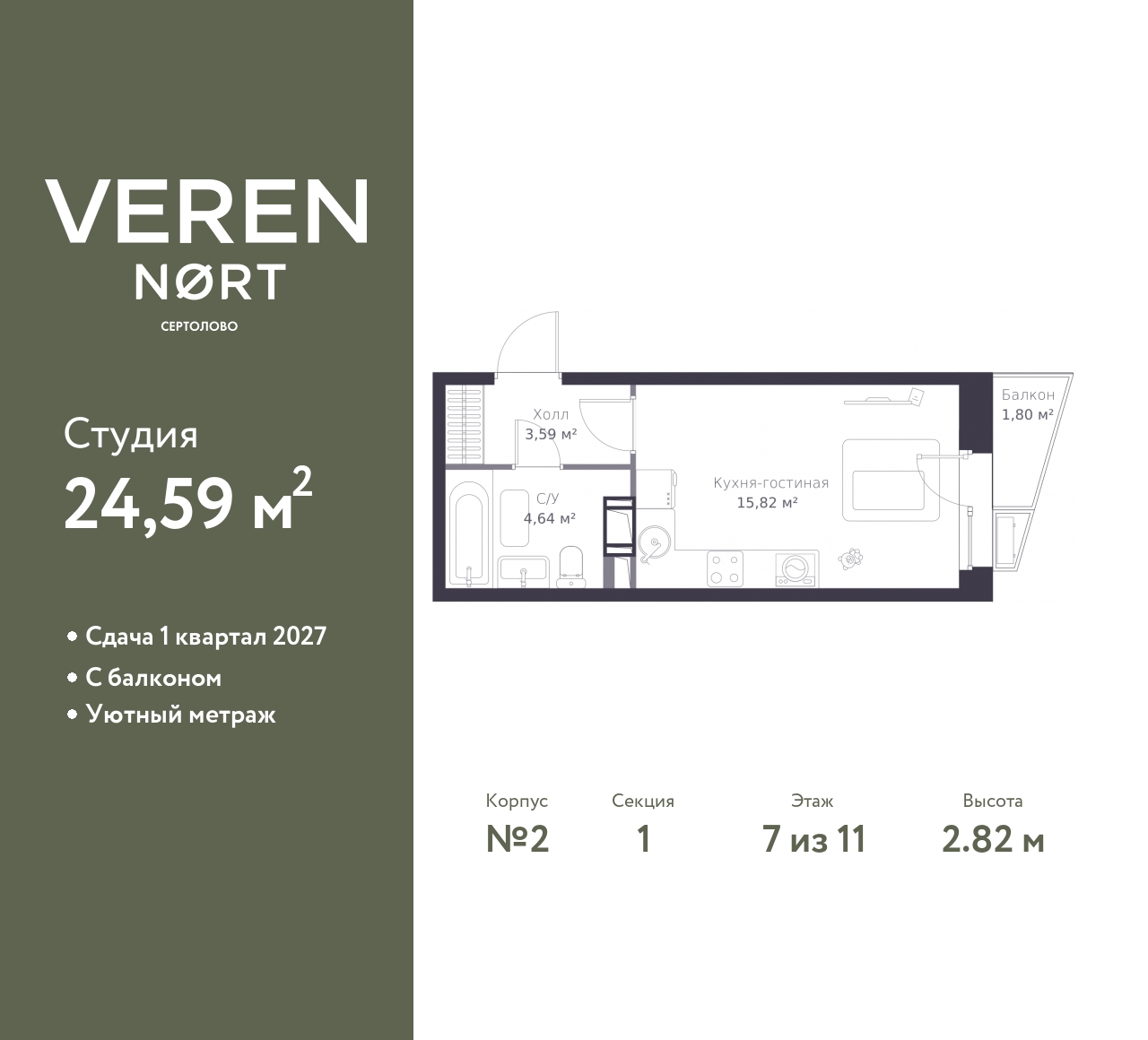 floorplan_image