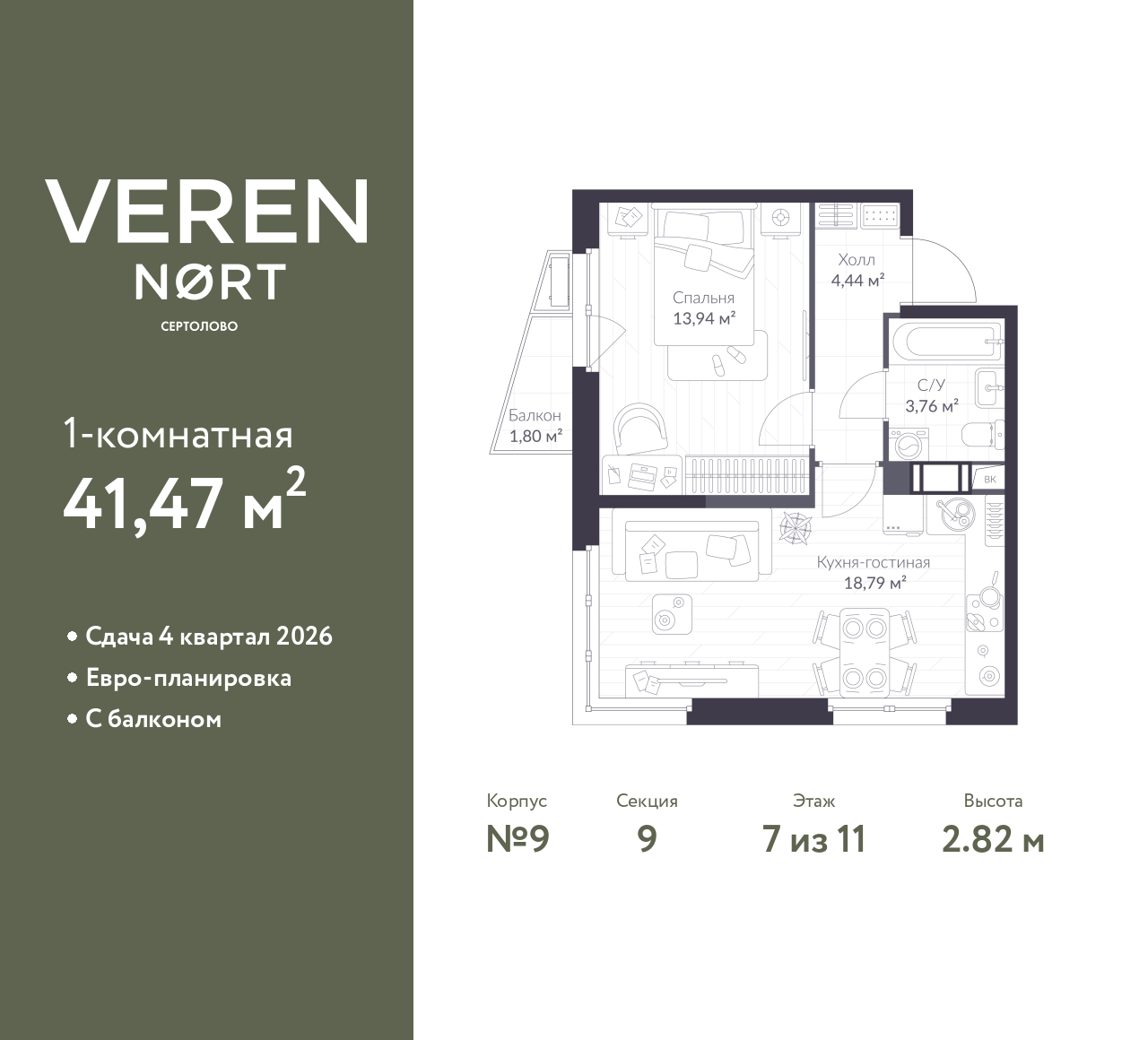 floorplan_image