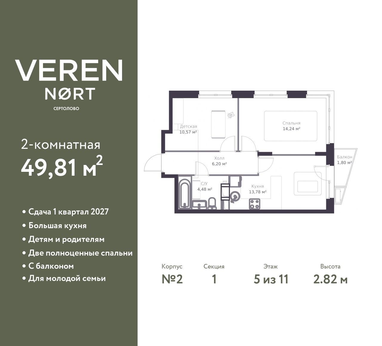 floorplan_image