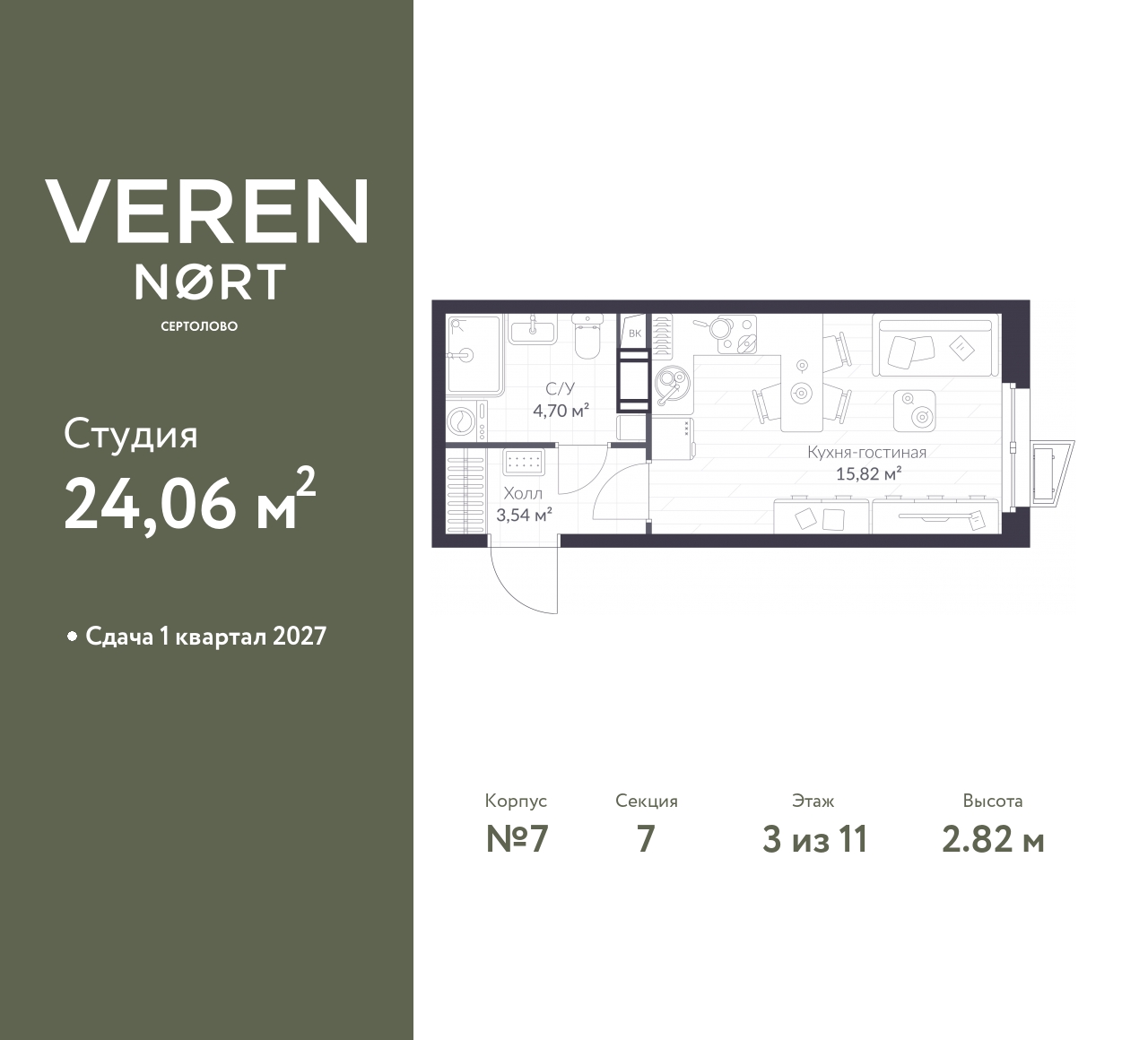 floorplan_image