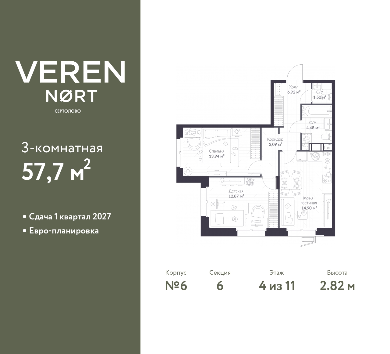 floorplan_image