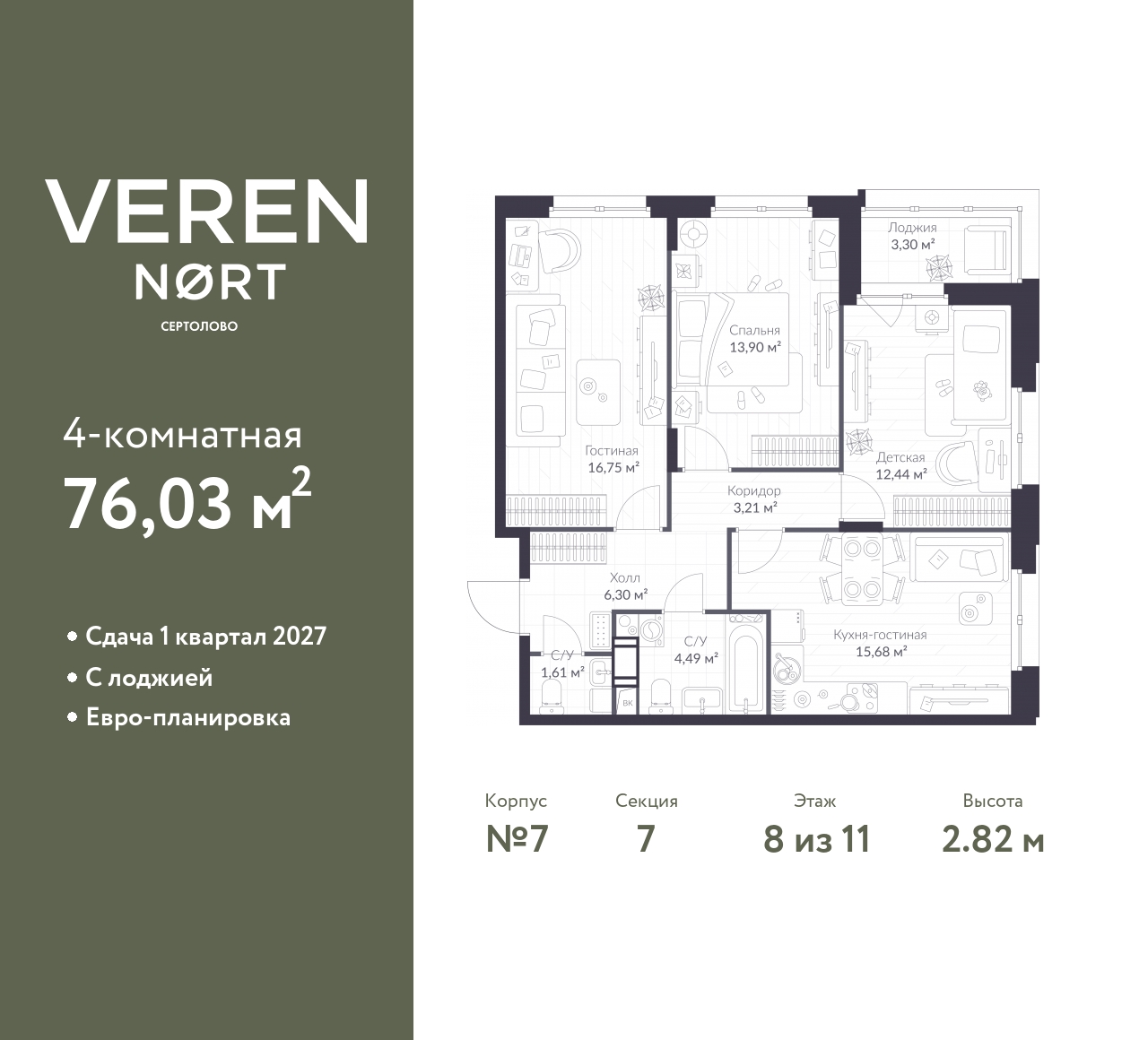 floorplan_image