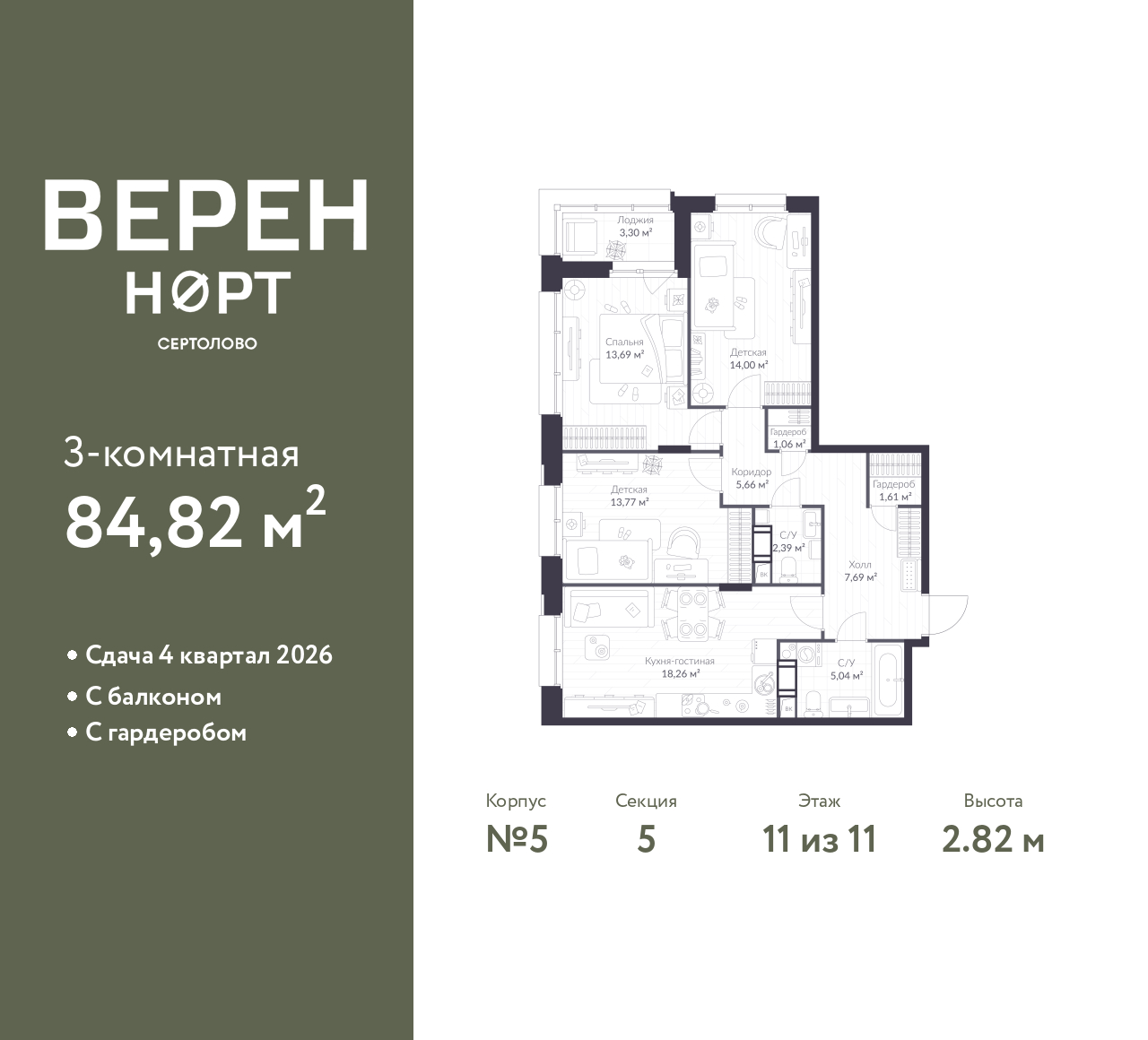 floorplan_image