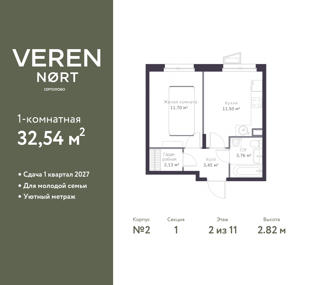 floorplan_image