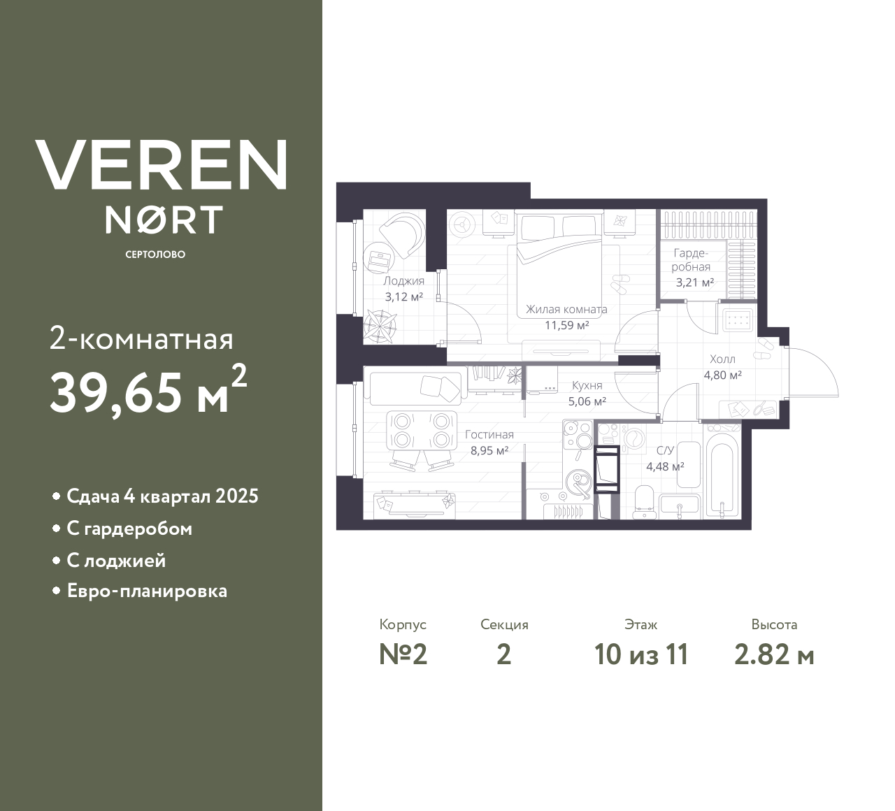 floorplan_image