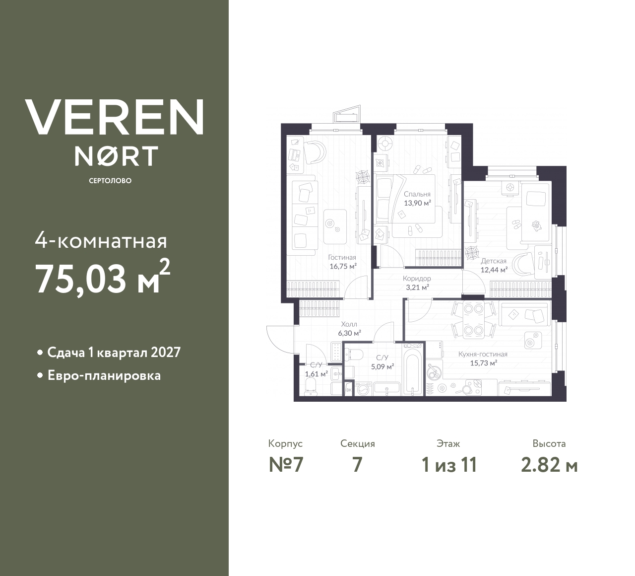 floorplan_image