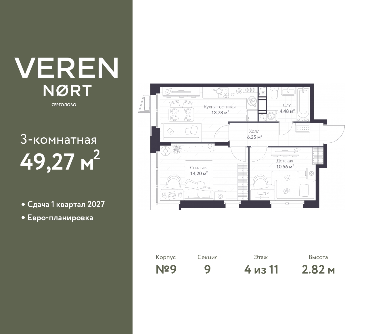 floorplan_image