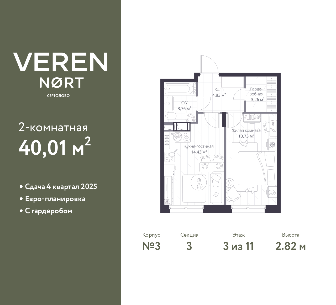 floorplan_image