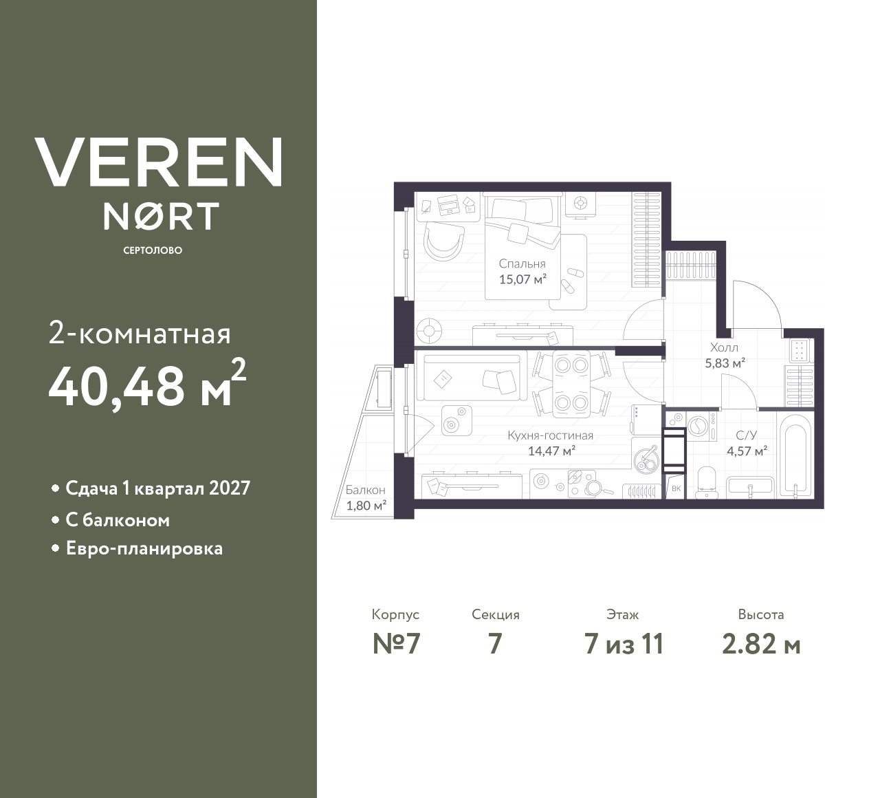 floorplan_image