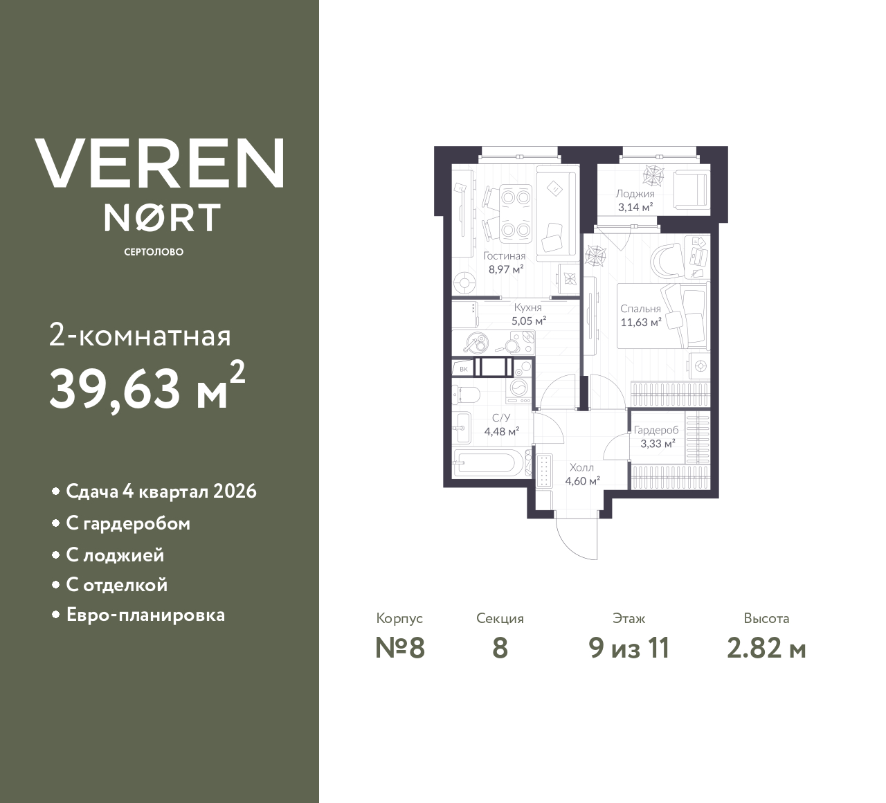 floorplan_image