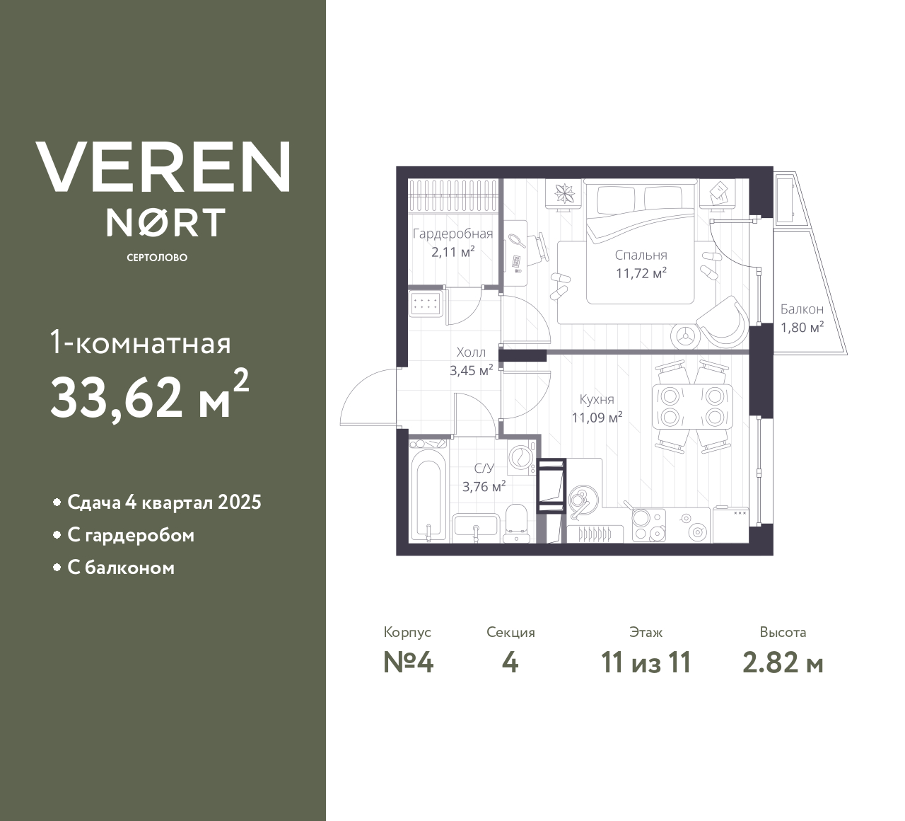 floorplan_image
