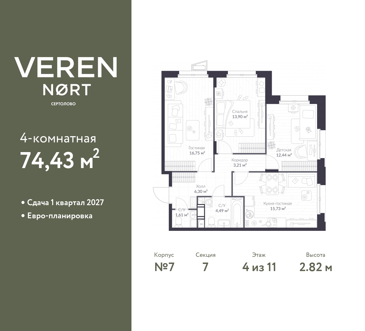 floorplan_image