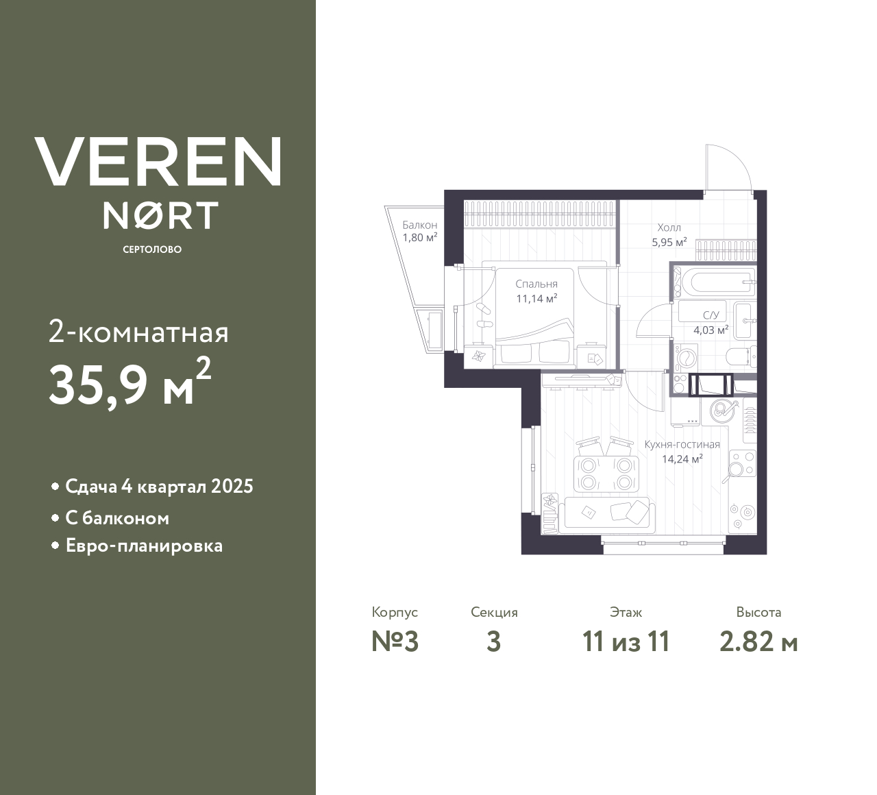 floorplan_image