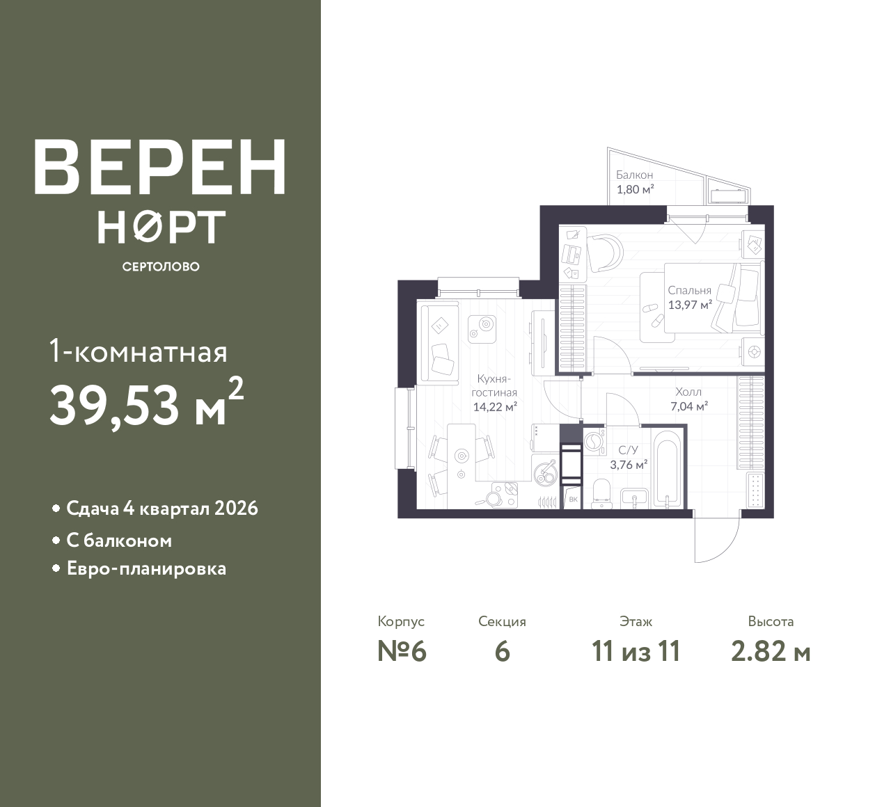 floorplan_image