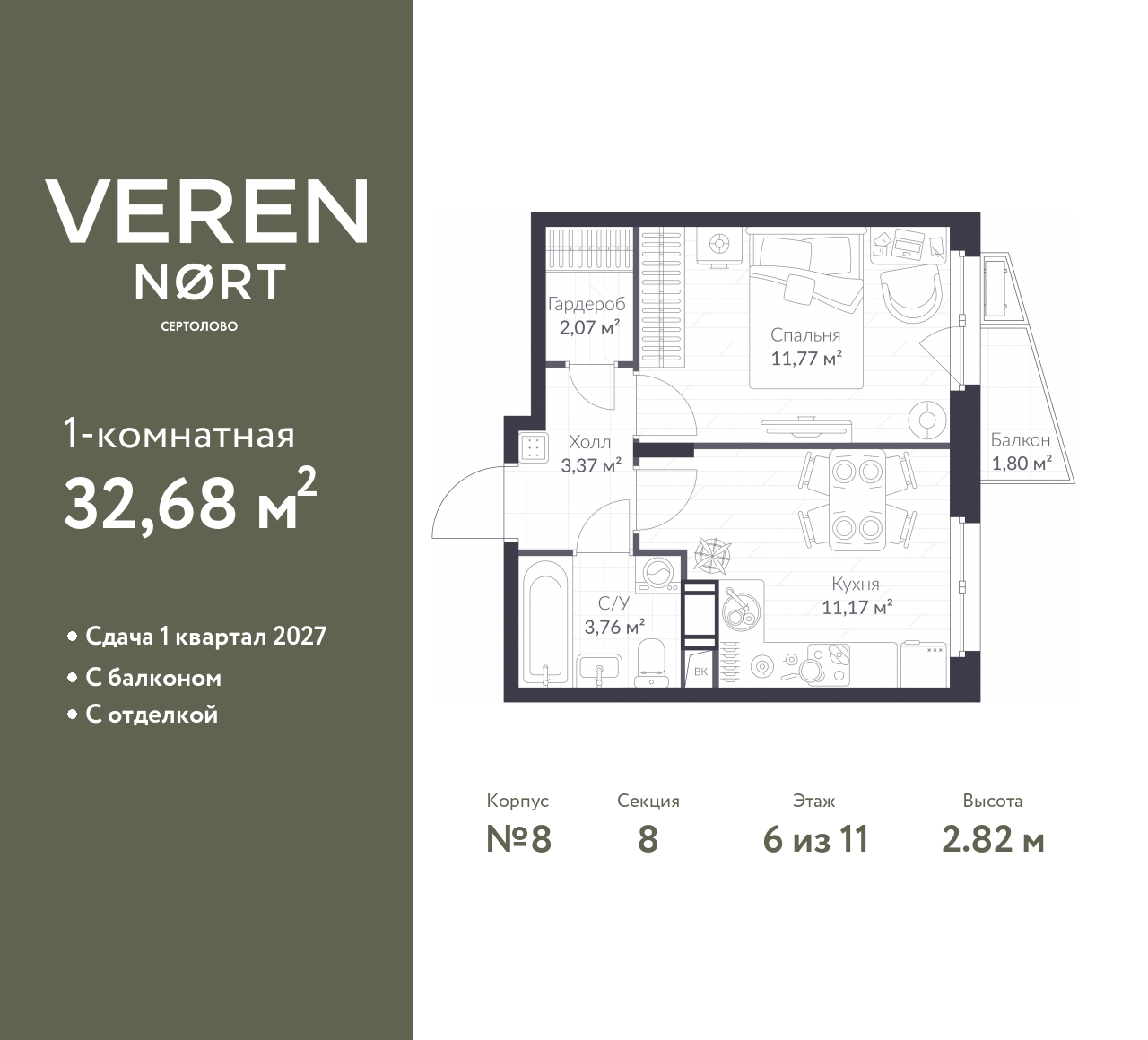 floorplan_image