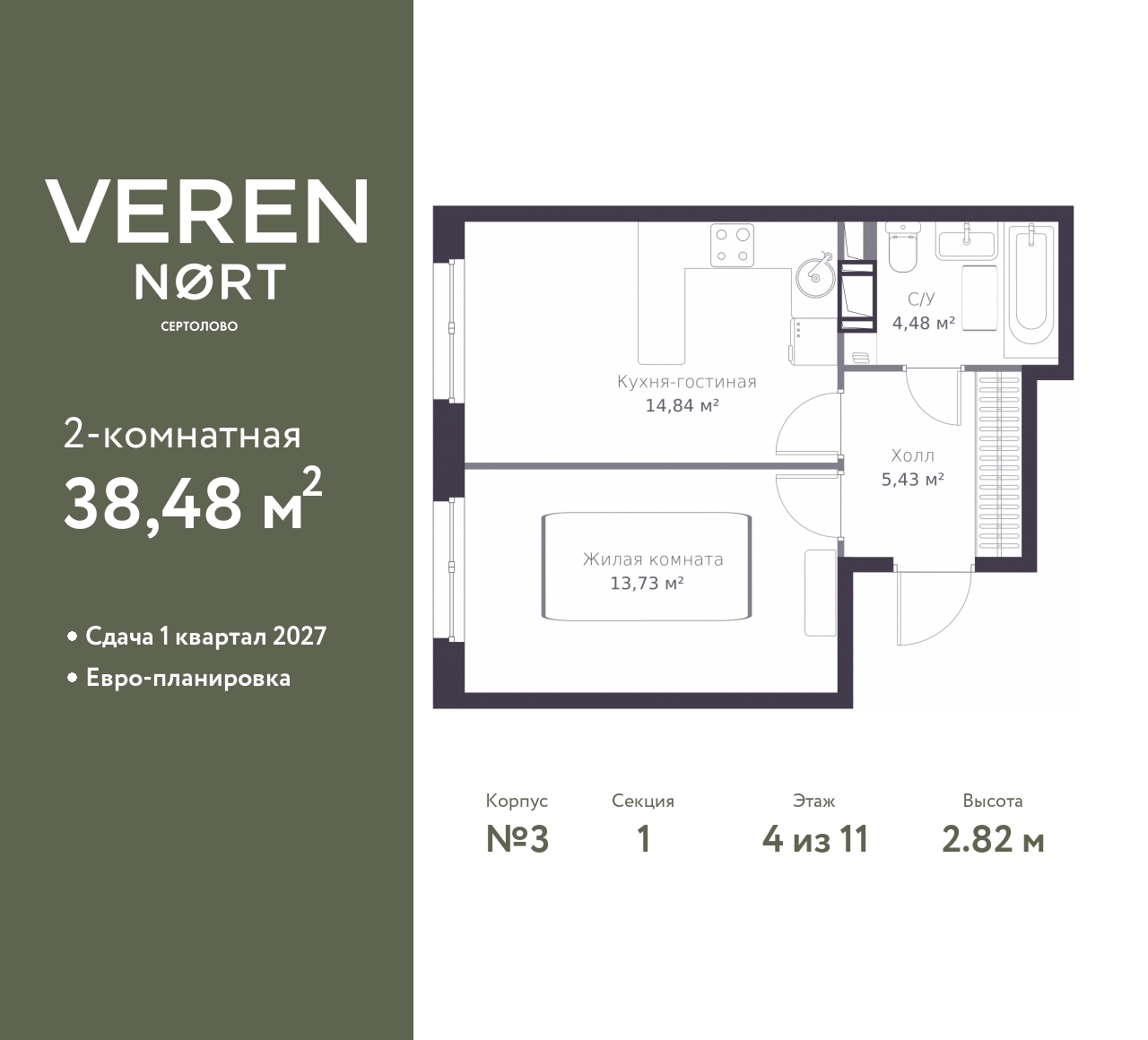 floorplan_image