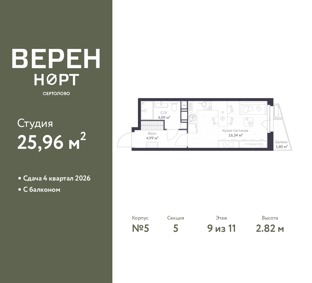 floorplan_image