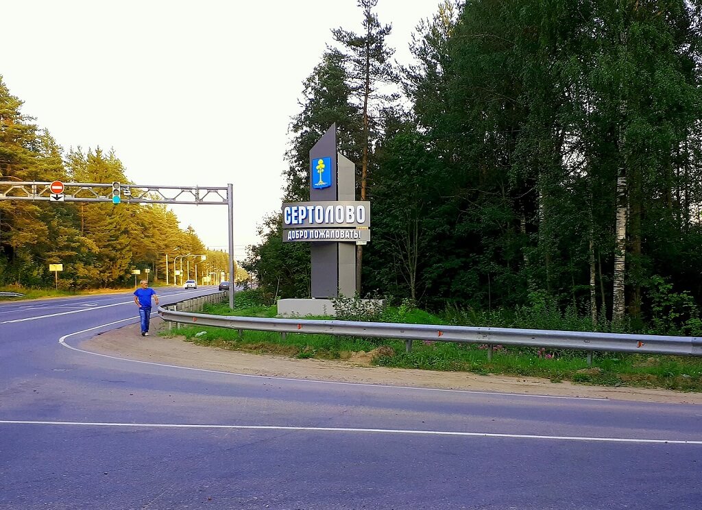 Стелла Сертолово Сертолово в годы Великой Отечественной войны