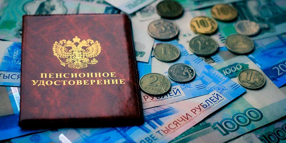 Пенсионные выплаты Из чего состоит пенсия по старости