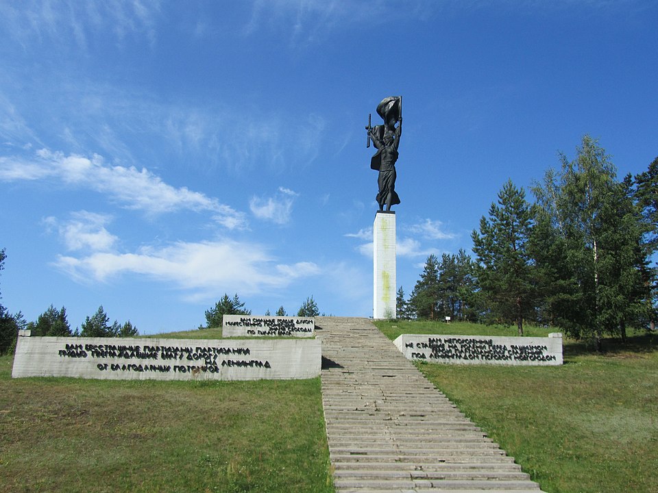 Мемориал Мемориал «Партизанская слава»