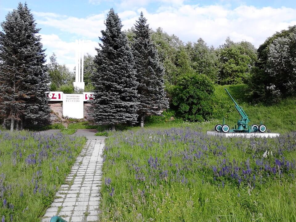 Мемориал Героическим защитникам Волхова Мемориал Героическим защитникам Волхова