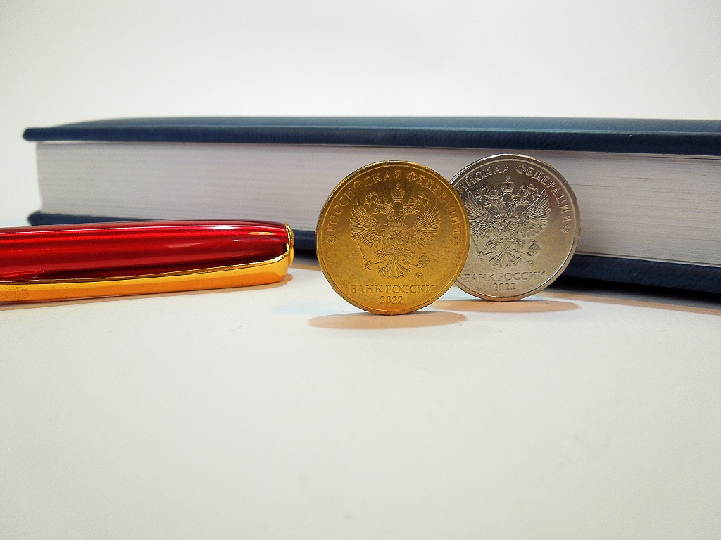 Рублёвые монеты Что такое минимальная пенсия