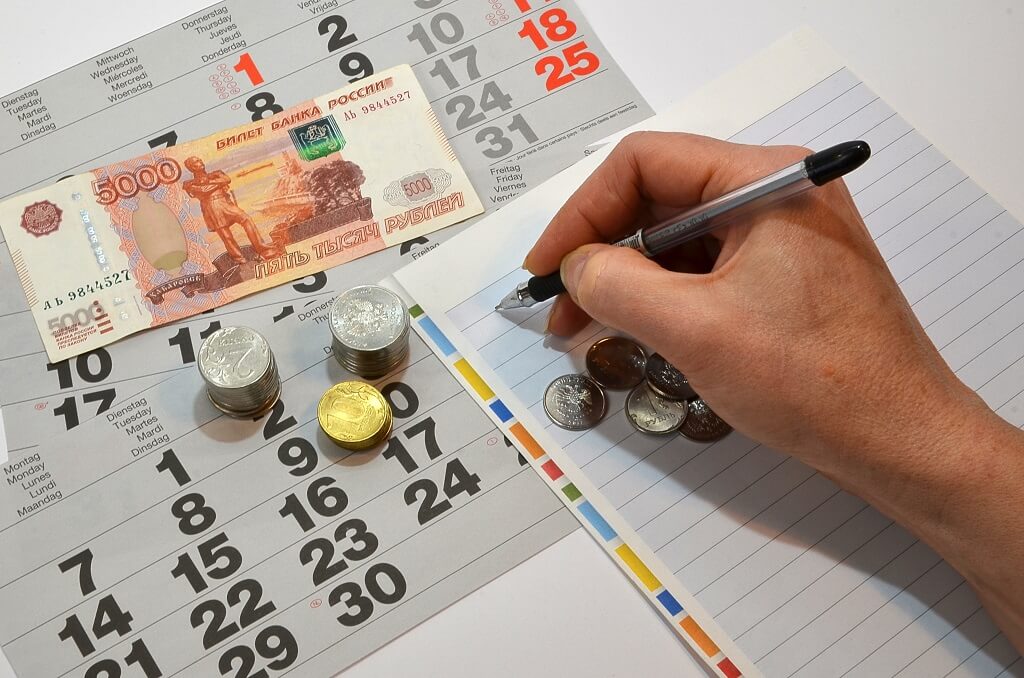 Расчёт денег Как рассчитывается ПМП для региона