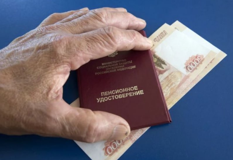 Как получить минимальную страховую пенсию